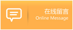东莞盈拾公司