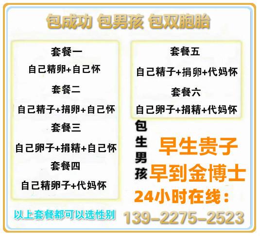 代怀小孩哪里便宜_代怀小孩哪里价格实惠