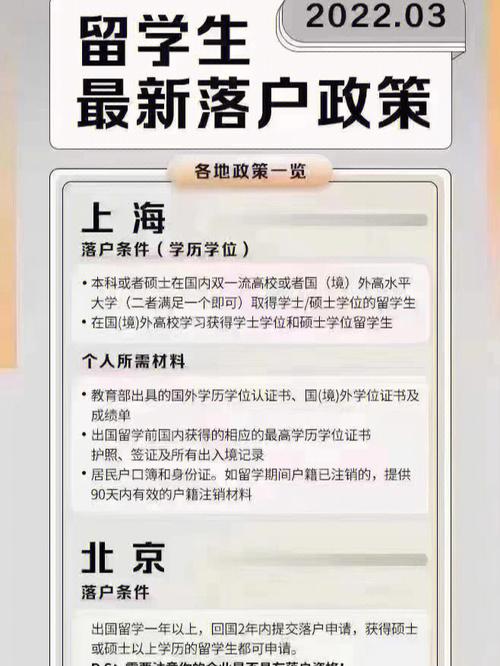 代生孩子落户【代生孩子落户:家庭扩容新政策】