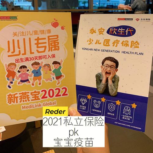 代生孩子咨询机构_代生孩子咨询机构:专业生育辅导服务