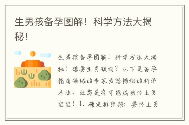 代生男孩价格(代生男孩价格大揭秘)