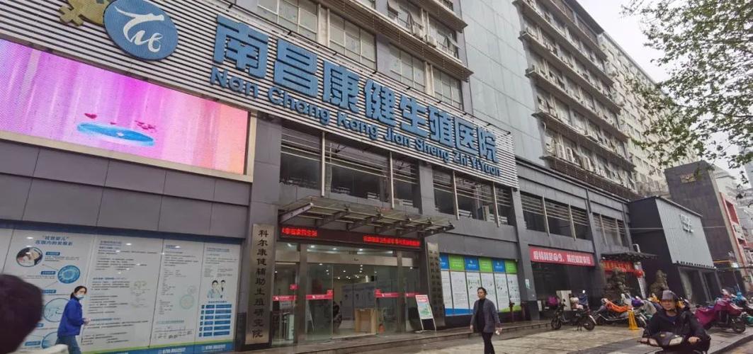 包生男孩哪家医院好(包生男孩哪家医院好，选择哪家医院最好)