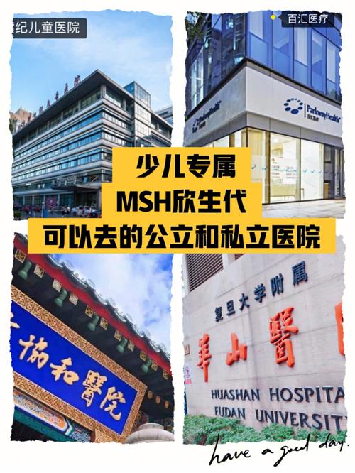 代生孩子医院哪家好【代生孩子医院哪家好？专家推荐最佳选择!】