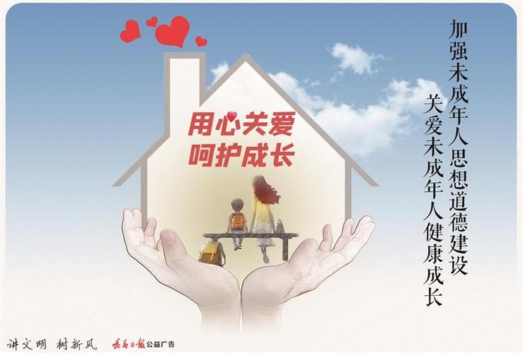 包生男孩服务【包生男孩服务中心：呵护成长，关爱每一位男孩】